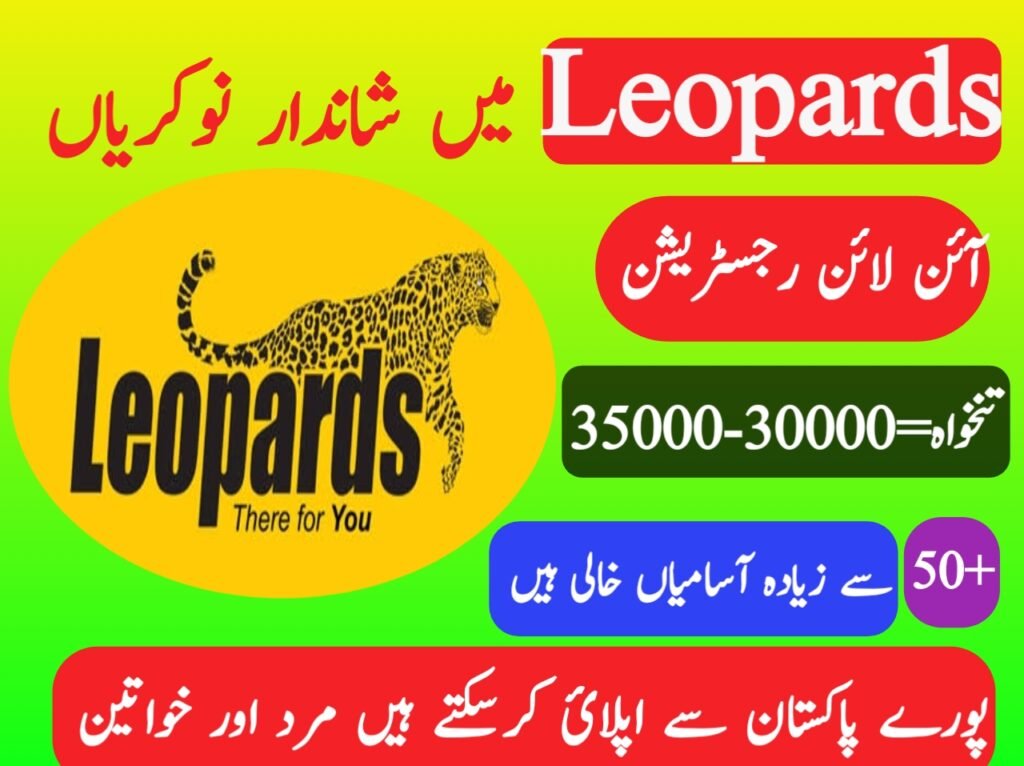 Leopard Jobs 2025 