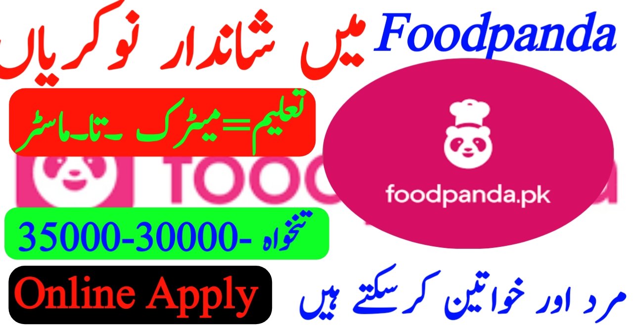 Foodpanda Jobs 2025
