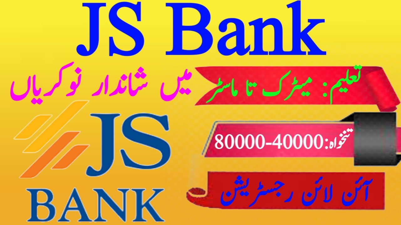 JS Bank Jobs 2025