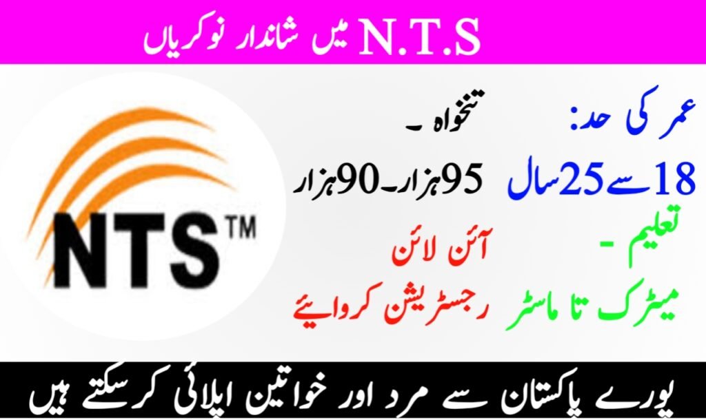 NTS Jobs 2025
